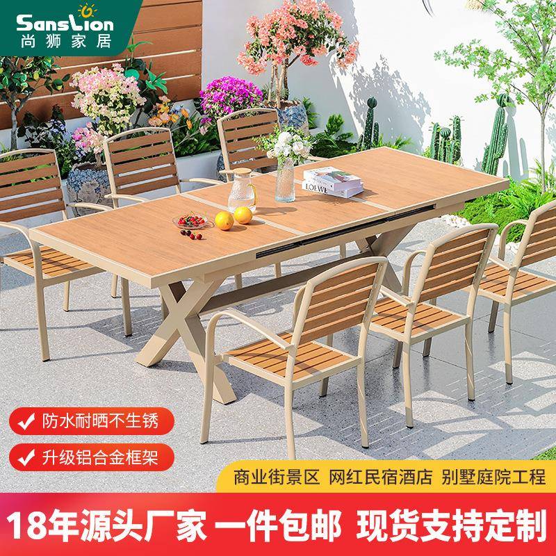 户外桌椅工程塑木休闲庭院桌椅室外简约休闲防水防腐景区阳台桌椅