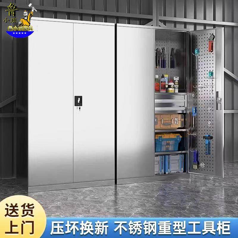 重型不锈钢工具柜加厚车间车位储物柜室外五金配件工具收纳抽屉柜,商业/办公家具,其它,淘宝优惠券,粉丝福利购,淘宝优惠卷