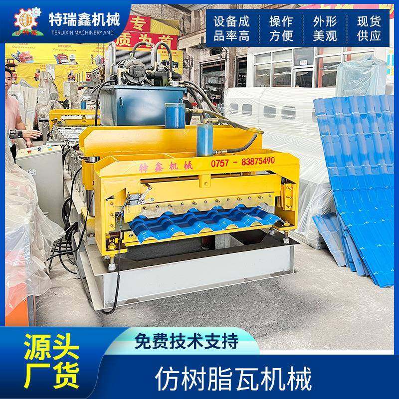 供应仿树脂瓦机械仿古琉璃瓦压瓦机别墅屋顶瓦农村平改坡建设设备,五金/工具,其他机械五金,淘宝优惠券,粉丝福利购,淘宝优惠卷