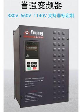 变频器三相380V660V1140V重载矢量型变频器电机水泵调速器