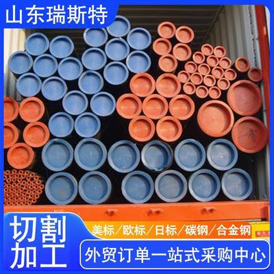等级ST45.8DIN17175无缝管17175CarbonSteelGR.ST45.8碳钢管