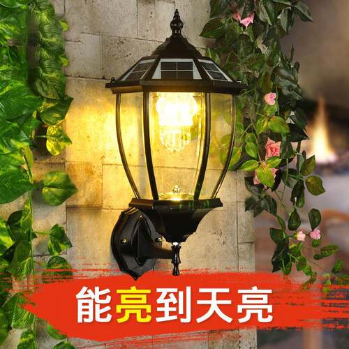 欧式太阳能户外庭院投光灯太阳能挂壁灯别墅家用复古门头灯