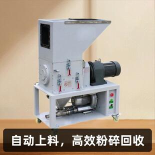 供应慢速机边粉碎机自动上料菠萝刀注塑PC水口碎料机全自动
