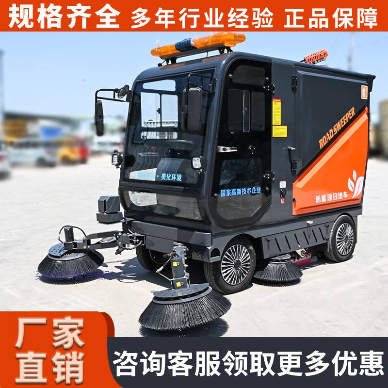 海飞鸥驾驶式扫地机电动扫地车清扫车工厂车间物业小区道路吸尘车