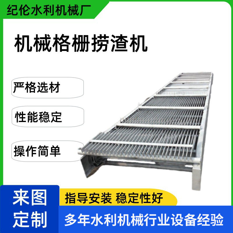 清污机 机器格栅除污机设备回转式一体化污水处理设备厂家直供,机械设备,过滤设备,淘宝优惠券,粉丝福利购,淘宝优惠卷