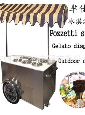 新款 冰激凌展示柜 110V Pozzetti gelato cart 桶装冰淇淋车