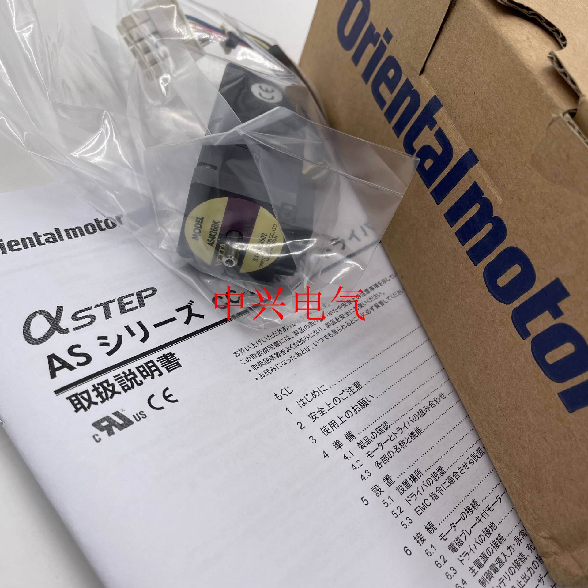 东方电机ASM36BK ASM46MK