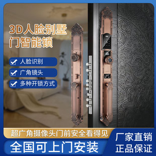3d人脸识别智能锁涂鸦WIFI智能家居复古密码 锁别墅指纹锁指纹解锁