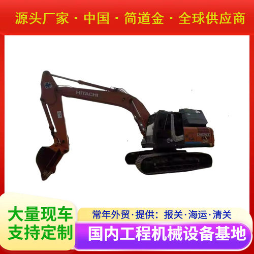 二手挖掘机日立ZAXIS240液压履带二手挖掘机出售