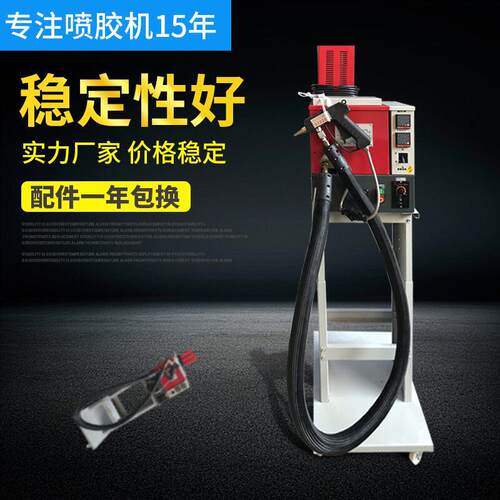 供应家用小型点胶机热熔胶喷胶 手动软管枪头热熔胶枪喷胶点胶机