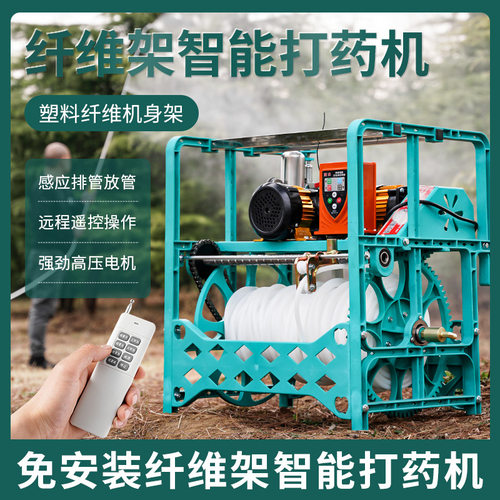 自动新型果园打农药机新式汽油喷雾器电动打药机果园喷洒机感应