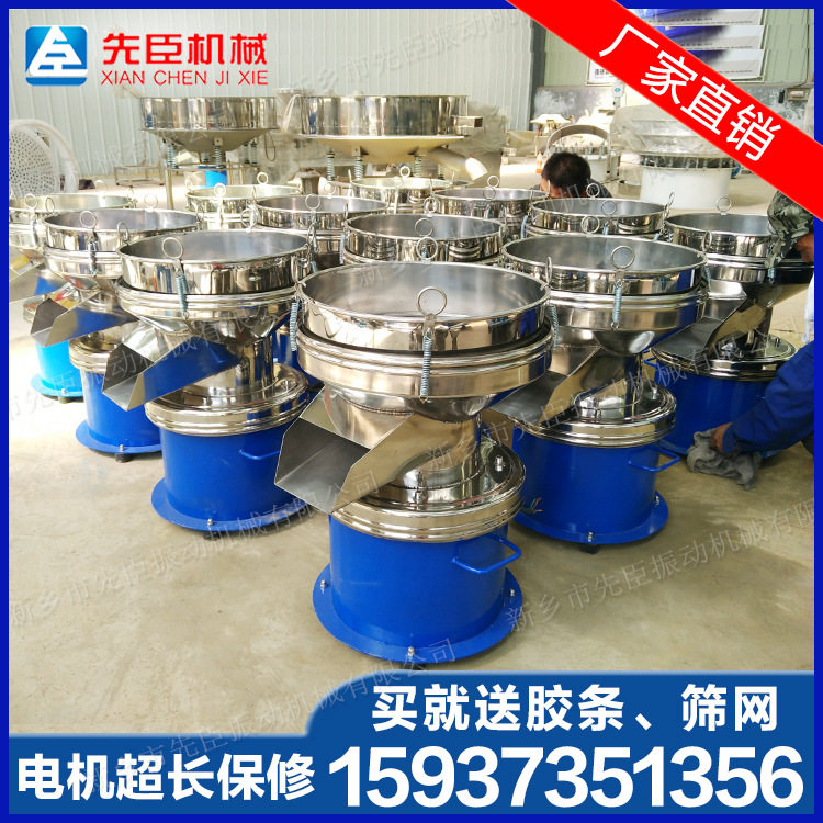 震动筛 塑料静电粉末筛豆浆过滤 电动分样筛面粉筛小型振动筛机,厨房/烹饪用具,面粉筛,淘宝优惠券,粉丝福利购,淘宝优惠卷