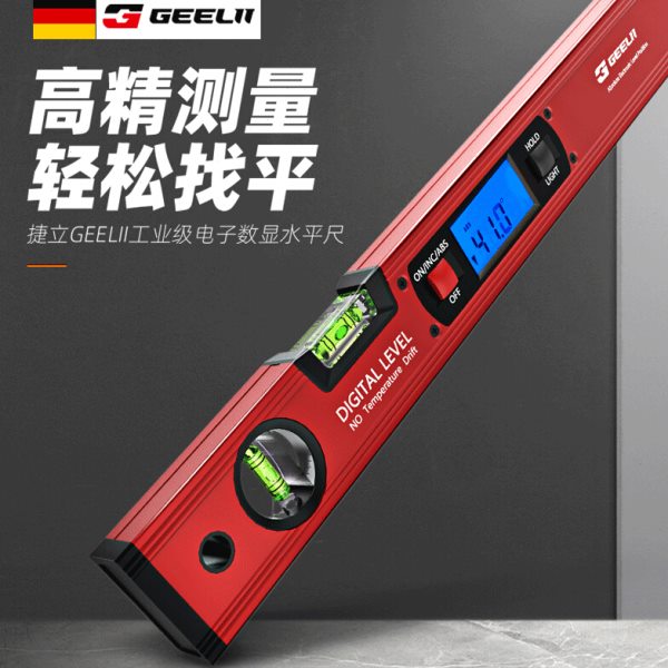 捷立多功能强磁数字水平尺铝合金高精度电子数显实心工业级55158