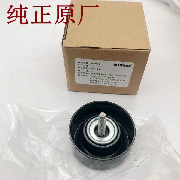 适配别克新君威2.02.4新君越新GL8新陆尊张紧轮 堕轮 惰轮 原厂