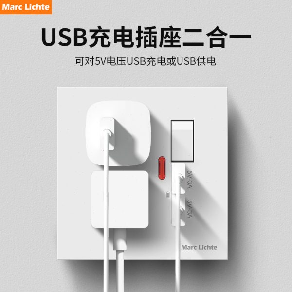 86型一开五孔双充电插座通用家用二位安卓手机充电插座面板