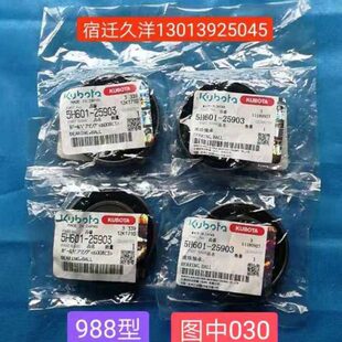 久保田CX100 6008公司 EX108收割机配件发动机风扇水泵皮带轮轴承