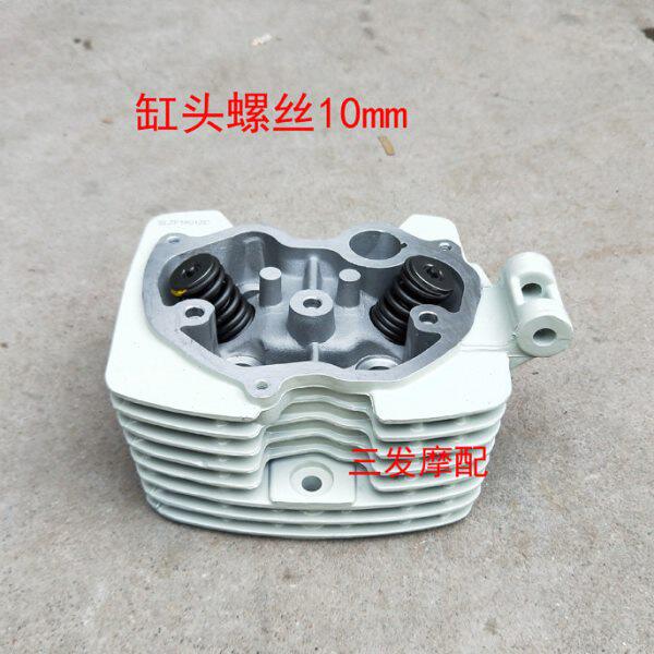 宗申三轮车烈焰新超霸 三轮车宗申风冷CG150-200汽缸头总成