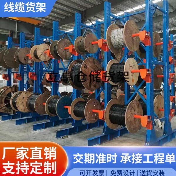 电缆线缆双面悬臂货架多层物料放置架单面铝材管材卷材托臂货架