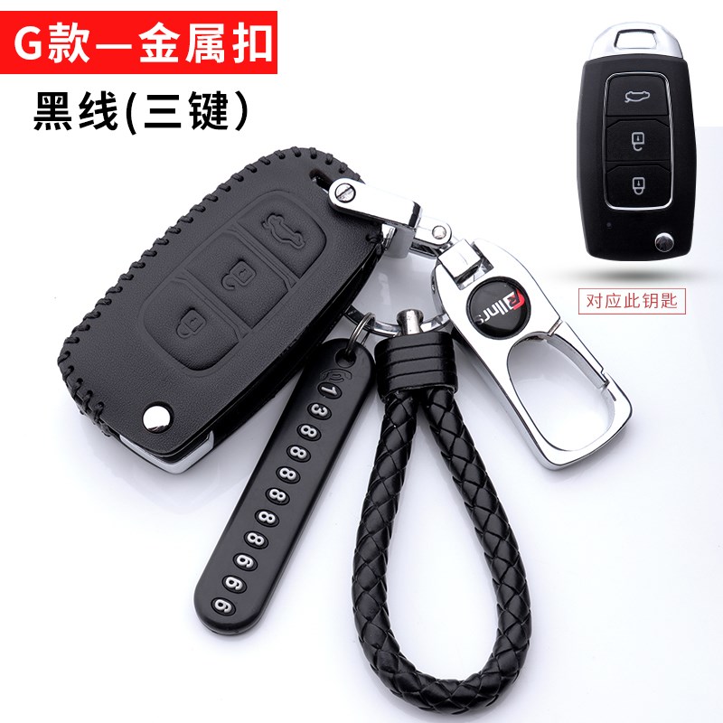 适用于后配增配钥匙包NA28 A28丰田威驰致享致炫X改装钥匙套扣