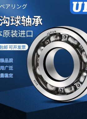 HTF R25-33g 威驰 中华FRV 夏利N5 变速箱二轴轴承25X52X15/18.25
