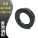 190X240X18油封 190 18骨架油封TC190 密封圈19024018 240