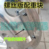 大车铝合金专用平衡块 半圆形弧形平衡块强力粘块 定标300g平衡块