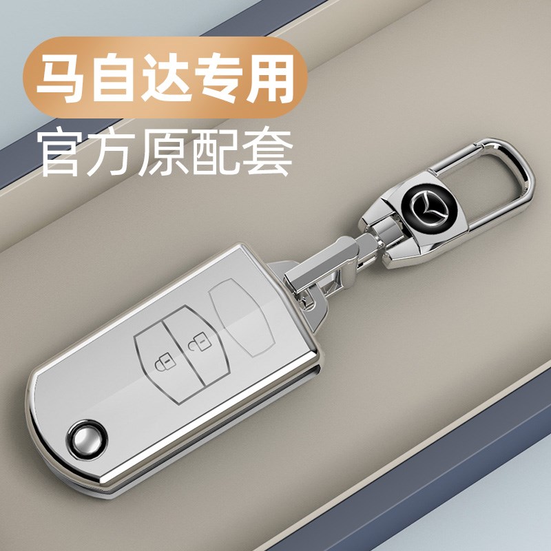适用马自达6钥匙套老款M3马3CX-7星骋马六睿翼壳包扣汽车用品男女