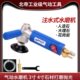 4寸云石玉石磨光抛光机磨光机重型 气动水磨机3 北帝BD 180S注水式