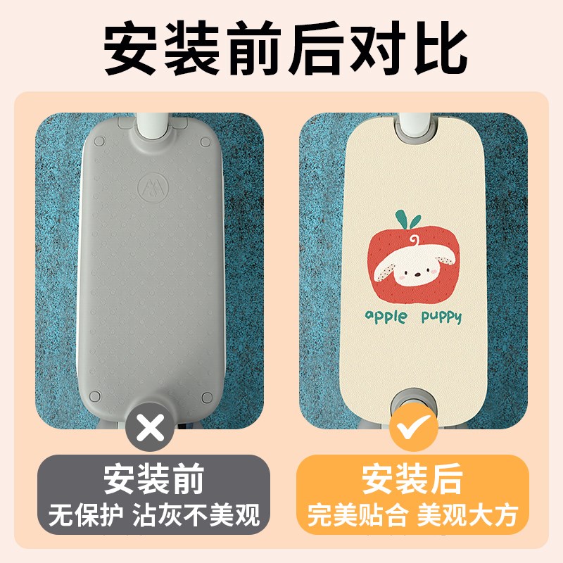 适用爱玛新款A30电动车脚垫配件改装电瓶车脚踏垫脚踩踏板垫