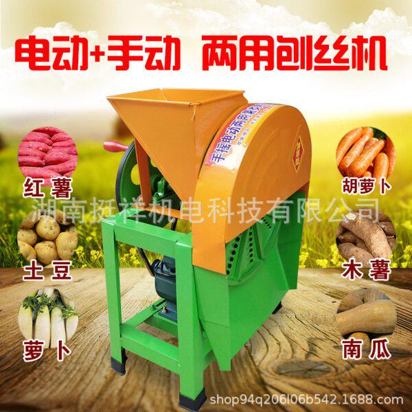 红薯刨丝机电动小型家用番薯罗卜丝刨片机土豆刨丝器手摇切条机器