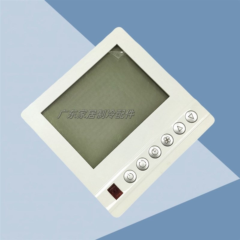 中央空调温控器控制面板 高精度NTC三速开关风机盘管水机智能温控