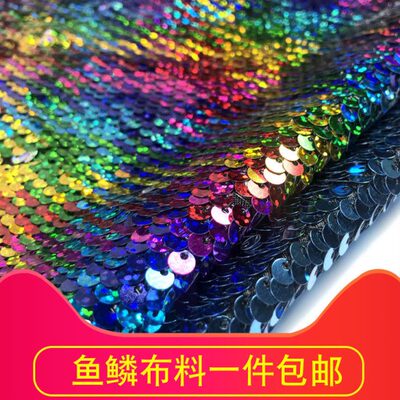 加密两面可翻鱼鳞亮片布料涂鸦网红背景墙正反双色亮珠片5mm翻片