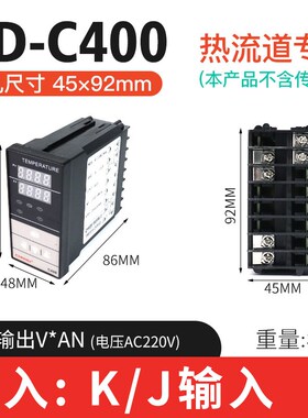 恒度热流道温控器 数显温控仪K型J型高精度智能温控仪表HD-400RLD