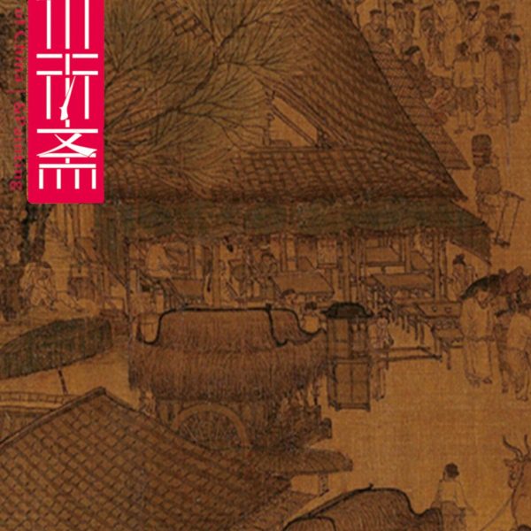 张择端清明上河图 真正1:1超清复制收藏临摹中国画手工绫装裱手卷