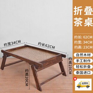 窗桌小茶桌复古木质阳台 茶几小桌子实木可折叠桌榻榻米竹编日式