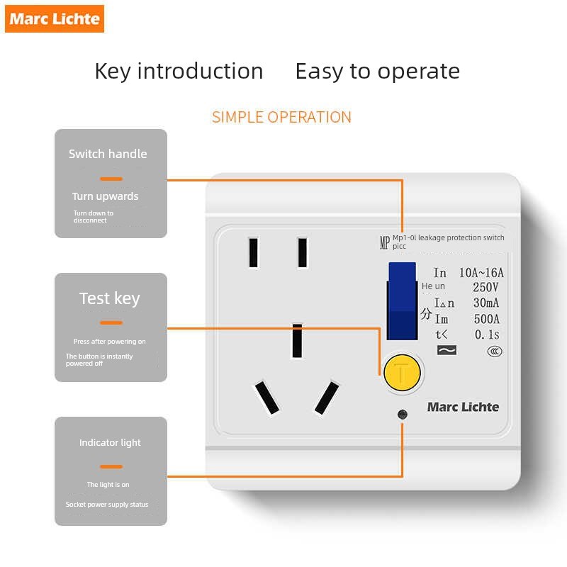86型10A16A二三插漏电保护插座空调电热水器一开五孔漏保开关插座