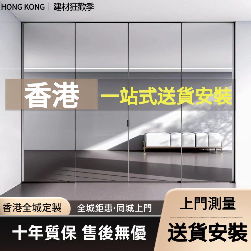 香港玻璃趟门三聯動厨房極窄推拉門陽臺鋁合金摺叠PD門鋁趟窗定做