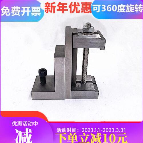 线切割夹具多功能工件夹具快中走丝调节压板固定工件治具带刻度