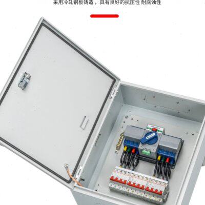低压成套双电源转换箱市政停电自动双向切换箱低压一级配电开关箱