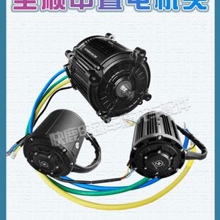 全顺中置电机单独二代90中置电机1201381000W2000W3000W4000W72V