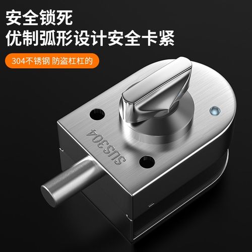 玻璃门地锁免开孔玻璃门锁单开门插销锁无框玻璃门地插销浴室门锁