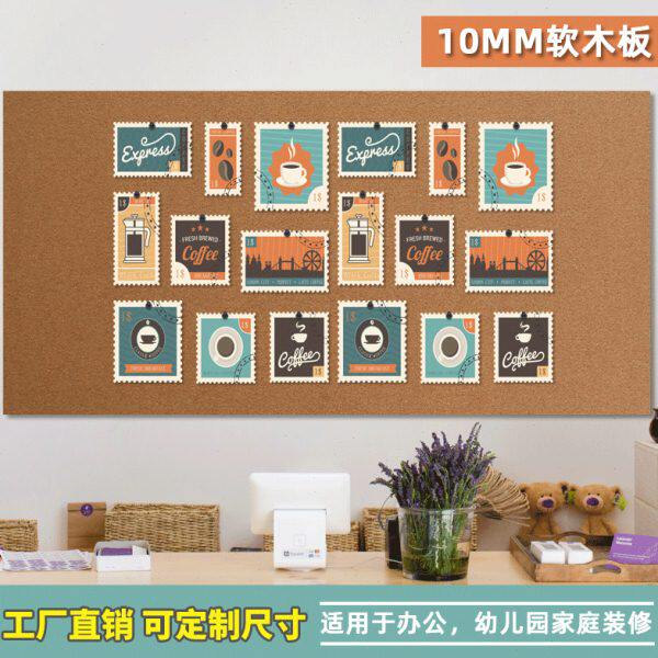 木木哥 10mm软木卷材软木板宣传栏留言板展示告示板图钉板照片板