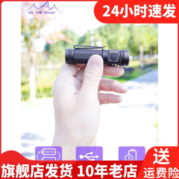 在路上M5 PRO迷你强光手电筒5号电池AA可充电USB小手电筒家用户外