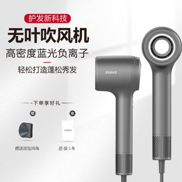 瑞沃挂墙酒店宾馆电吹风筒浴室家用干发器壁挂式免打孔挂壁吹风机