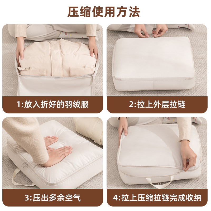 旅行收纳袋行李箱衣服整理袋旅游出差压缩羽绒服收纳包衣物收纳袋