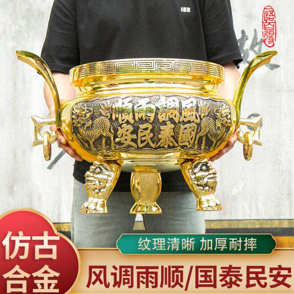 香炉家用室内仿铜合金烧香炉香薰插香大香炉上供佛合金双耳大香炉