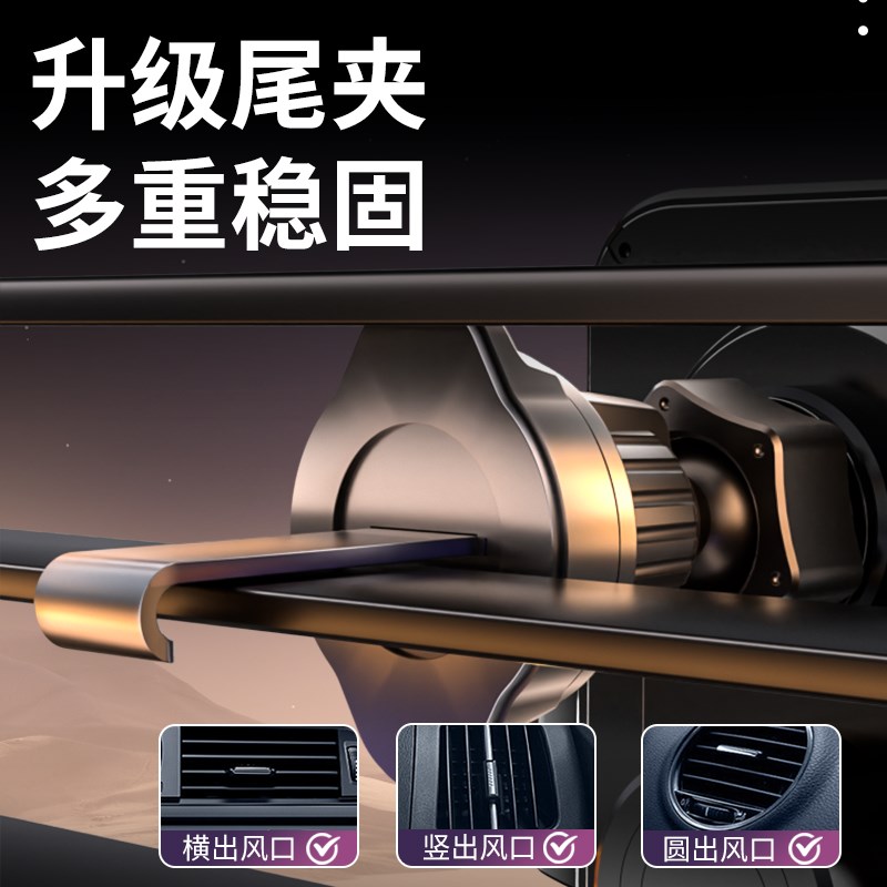 车载手机支架无线充电器超级快充新款66瓦汽车用导航华为荣耀专用