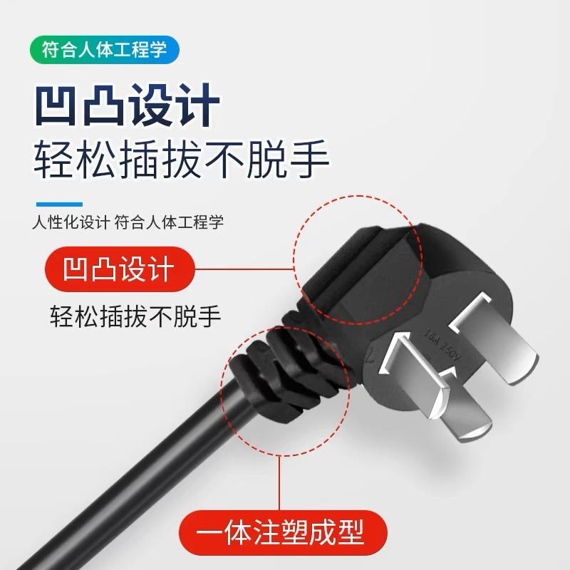 比亚迪北汽新能源电动汽车充电延长线4平方16A插座大功率接拖线板