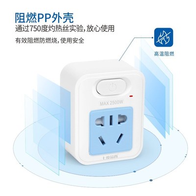 一转一带开关10安转16安转换器空调插座16A转换头三孔大功率插头