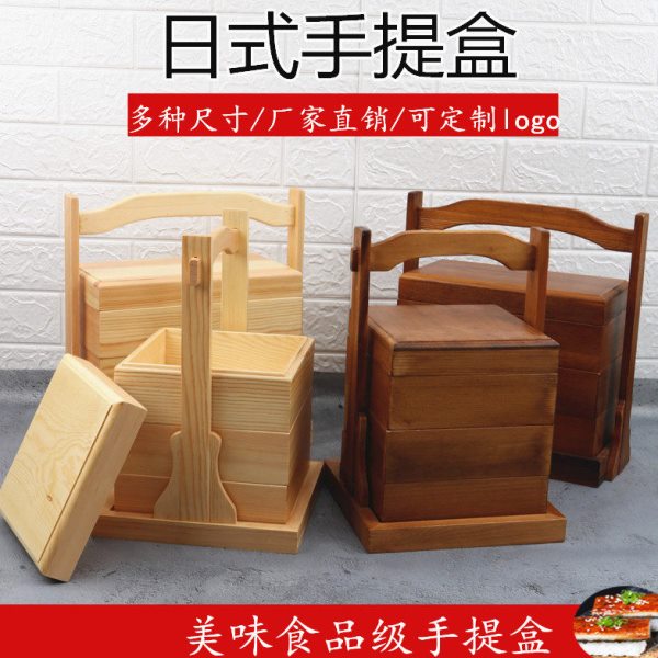 日式木质三层手提盒便当盒寿司盒爱心盒餐盒点心盒刺身料理盒餐盘